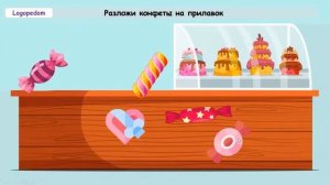 Постановка звука Д