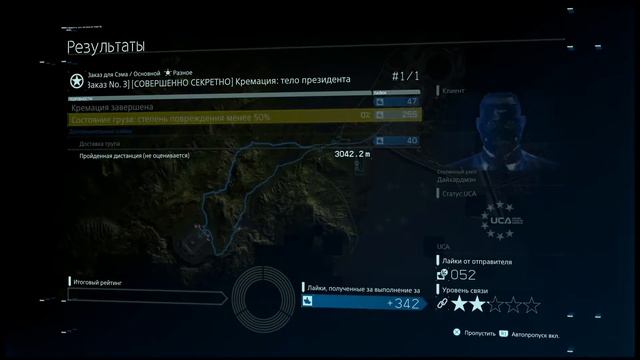 DEATH STRANDING Режиссерская версия на 100% #2 🎮 PS5 АМЕЛИЯ. Прохождение на русском. смотреть онлайн