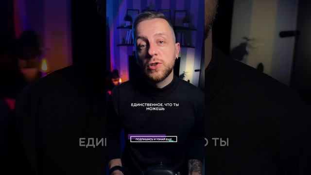 Никогда и никому не позволяй себе делать эти 3 вещи #психологонлайн #отношения смотреть онлайн