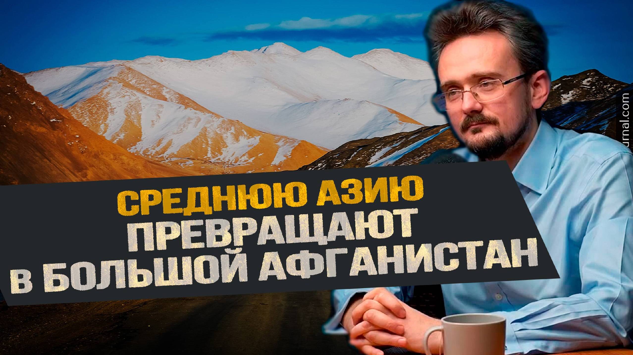 Регион будут взрывать. Как России решить проблему мигрантов. Андрей Школьников (17.07.2024) смотреть онлайн