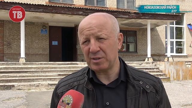 Ремонт в Новоазовских сёлах смотреть онлайн