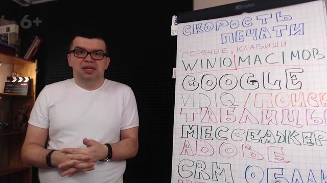 Что такое CRM система и зачем она нужна видеоблогеру или фрилансеру? смотреть онлайн