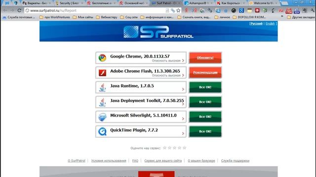 Защита компьютера от вирусов и троянов смотреть онлайн