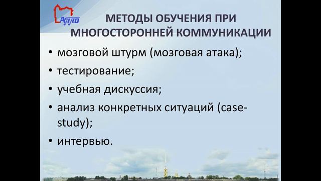 Кирилова С.А. 08.04 Эффективные стратегии при проведении уроков в режиме дистанционного обучения смотреть онлайн