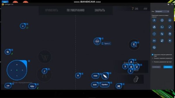 КАК В LD PLAYER СДЕЛАТЬ РЕАЛЬНО УДОБНОЕ УПРАВЛЕНИЕ? ОТВЕТ ЗДЕСЬ!