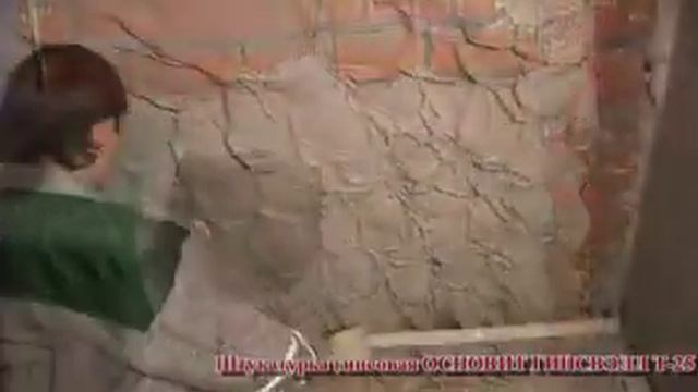 Штукатурка гипсовая ОСНОВИТ ГИПСВЭЛЛ Т-25 — Torgdom-shop.ru