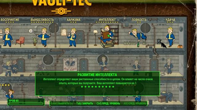Fallout 4 - 10 самых ИМБАЛАНСНЫХ перков смотреть онлайн