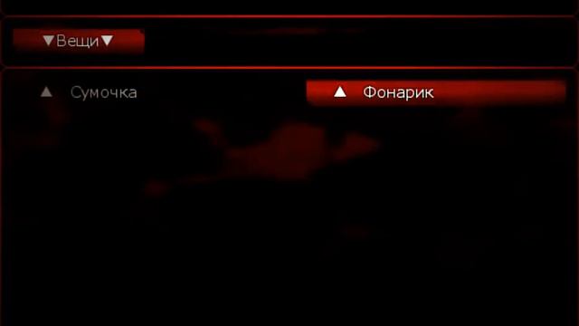 Satsuriku no Tenshi Ep. 1 | Прохождение #2 - Не рой могилы другим,сам в нее попадешь! смотреть онлайн