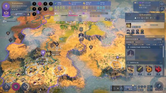 Humankind #02 (2-е прохождение, ход 23 - 38 ) смотреть онлайн