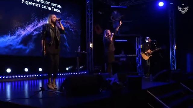 ТЫ БЛАГОЙ БОГ Crest Music Collective Live смотреть онлайн