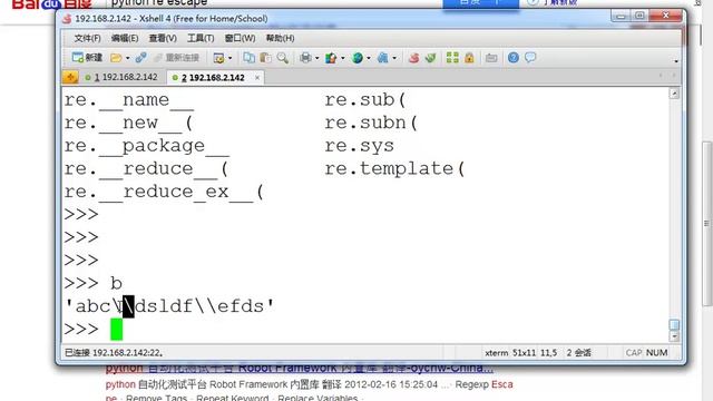 11 python day 3 pickle re正则表达式 rec смотреть онлайн
