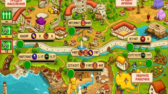 pre-civilization marble age 4 конец смотреть онлайн