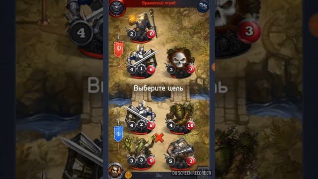 Первый раз играю в Card Heroes. Обзор игры) смотреть онлайн
