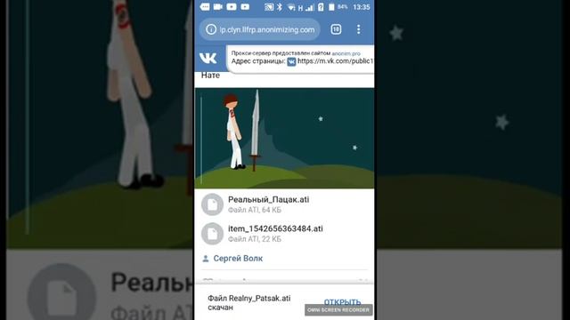 Как скачать персонажей ( спрайты) для рисуем мультфильми2 смотреть онлайн