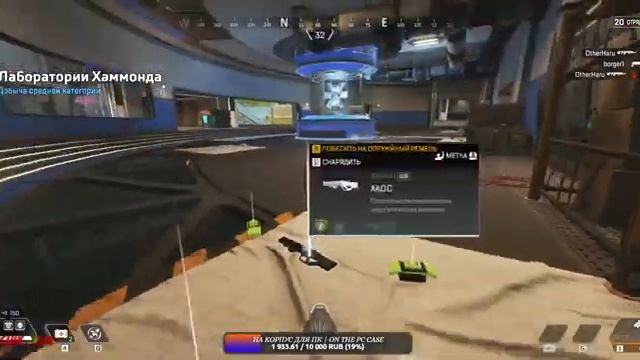 Apex Legends Платина или золото? Вот в чём вопрос! смотреть онлайн