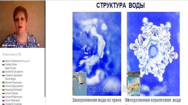 22,03,2017 Вода – основа жизни! Ирина Черкасская смотреть онлайн
