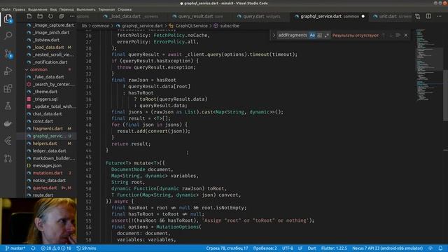 Flutter #598 - Выполнил апгрейд пакета graphql 4.0.0-beta.5 на minsk8 смотреть онлайн