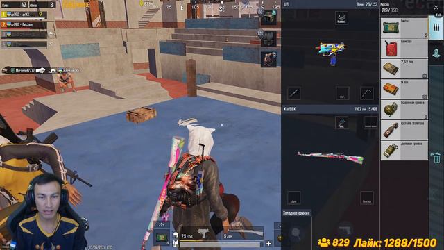MANYAK LOBBI KUTGANLAR BORMI ? | PUBG MOBILE 1.3 смотреть онлайн