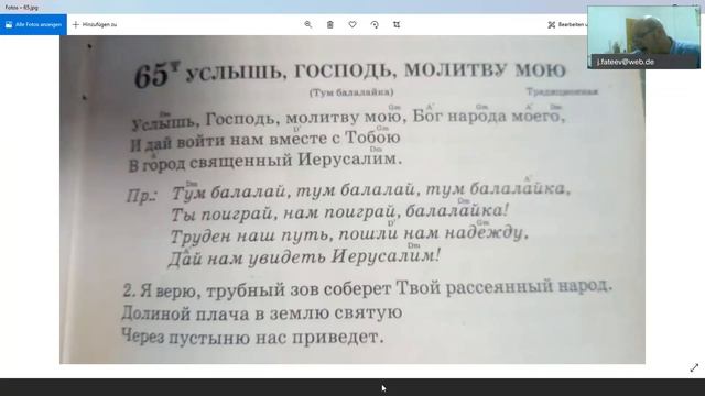 услышь господь молитву мою \\ Tум балалайка смотреть онлайн