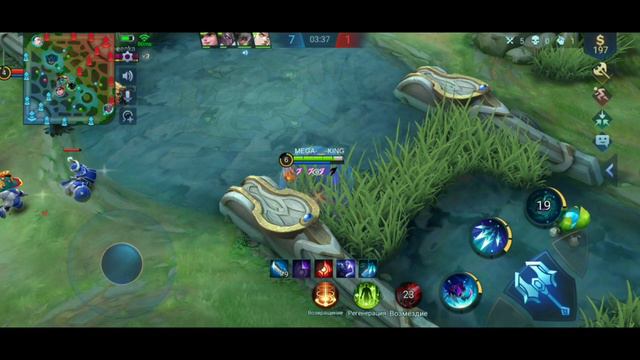 Гайд на хелкарда_/mobile legends смотреть онлайн