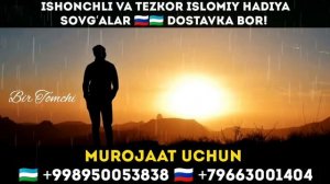 Абдуллох Домла 2023 - Сехр жодудан қутилиш осон йўли-Abdulloh Domla 2023#namoz #zikr #salovat