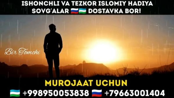 Абдуллох Домла 2023 - Сехр жодудан қутилиш осон йўли-Abdulloh Domla 2023#namoz #zikr #salovat