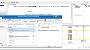 Отправка писем на email при пожаре или неисправности Болид Орион Про