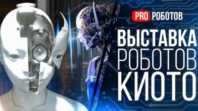 Обзоры изобретений и новости технологий