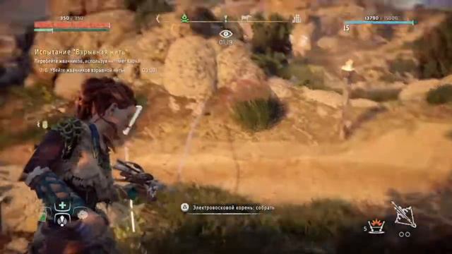 Испытание "Взрывная нить" (horizon zero dawn) смотреть онлайн