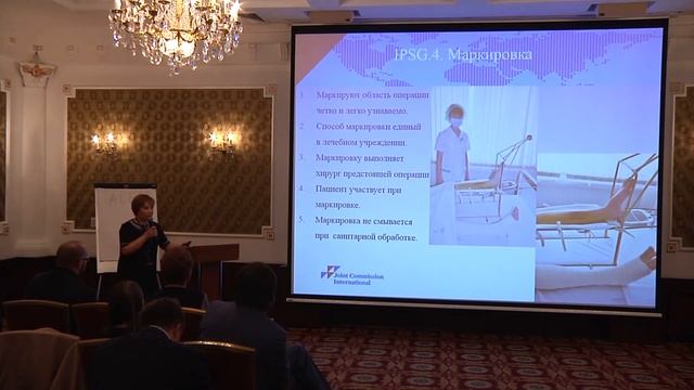 Резеда Каримова "Управление хирургическими рисками" смотреть онлайн