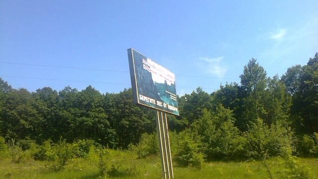 Апшеронский район (2012). 1. Дорога в Самурскую. смотреть онлайн