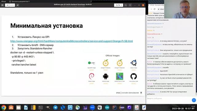 Реализуем высокую доступность: суперкомпьютер по цене ноутбука смотреть онлайн