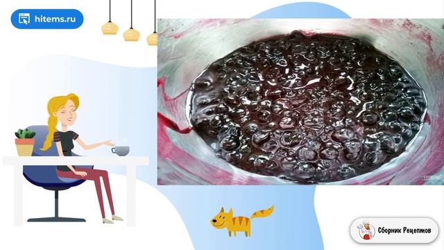 Сборник рецептов