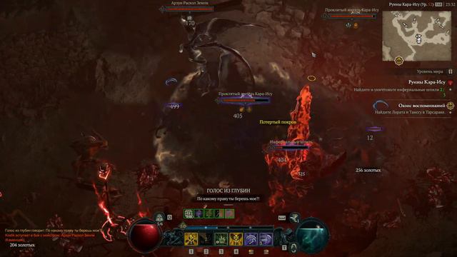 Diablo 4 - Некромант (Necromancer). Захват крепости Руины Кара-Ису. Отсечение, тьма