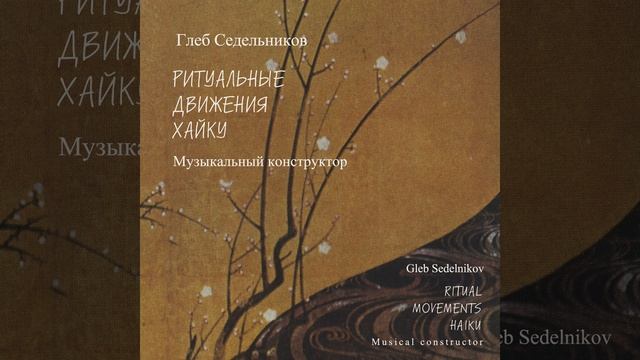 Загадки кофейной арфы: Загадка кивка (Для строки... смотреть онлайн