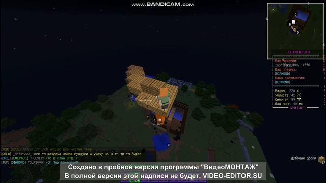 Jetmain #9 (Грифер шоу)+Слив моего ресурс пака смотреть онлайн