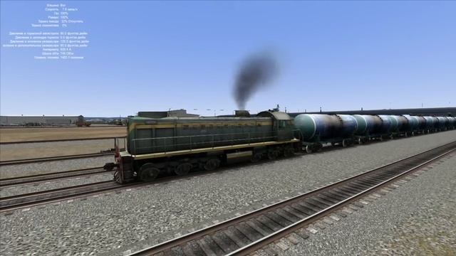Train Simulator 2013: ТЭМ2 Запуск и остановка