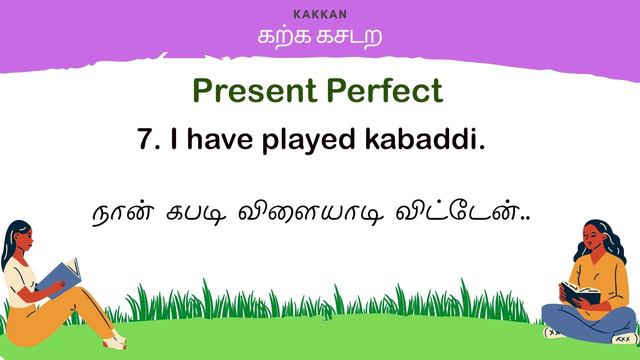 🔥 12 Tenses வெறும் 5 நிமிடங்கள் | 12 Forms Tenses By using 1 Sentence | # learn spoken English смотреть онлайн