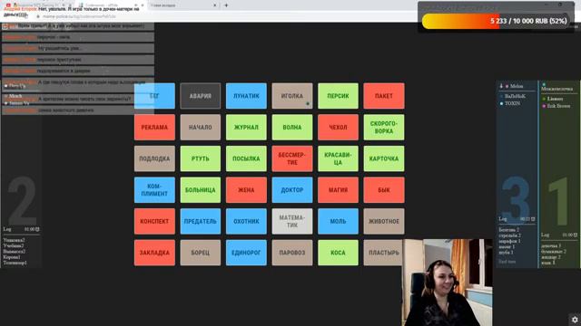 Codenames. Кооп до победного смотреть онлайн