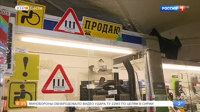 Новое правило - знак шипы! смотреть онлайн