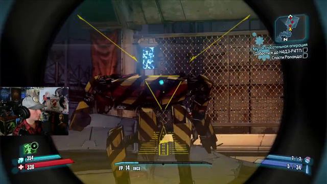 Borderlands 2 | Играем за Сирену! | Прохождение, стрим, почти на русском :) #3 смотреть онлайн