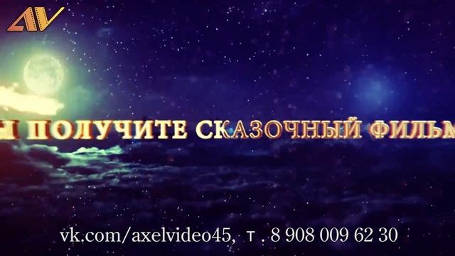 Видеооператор на Новогодние утренники 2017 в детский сад Курган. Профессиональная видеосъемка. смотреть онлайн