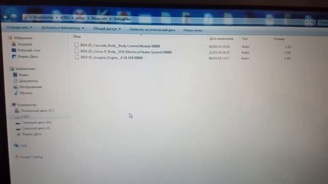 Установка программы для сканера Opcom смотреть онлайн