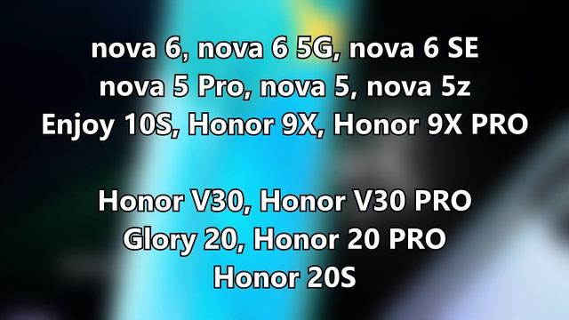 Эти смартфоны получат EMUI 10.1: Honor 9X, Huawei nova 5, Mate 20, P30, Honor V30, и Другие смотреть онлайн