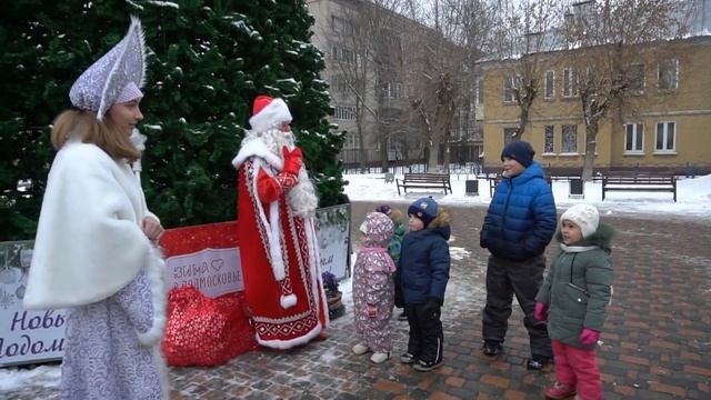 Дед Мороз и Снегурочка дарят подарки детям смотреть онлайн