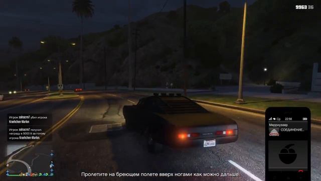 Grand Theft Auto V - гулянка смотреть онлайн