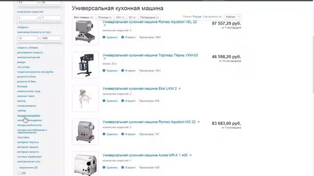 Как выбрать универсальную кухонную машину? смотреть онлайн