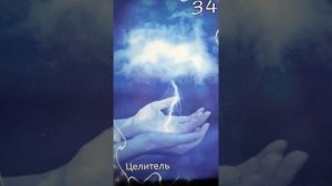 ЗАГОВОР от пупочной грыжи