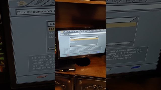 Триколор ошибка "0", "8", "10 ресивер GS-8300N исправить смотреть онлайн