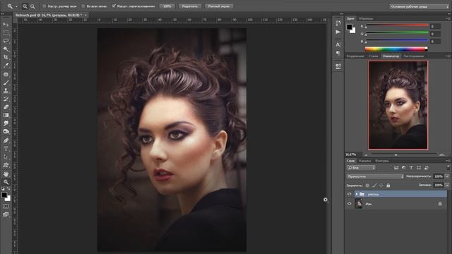 МК "Студийная съёмка и ретушь" смотреть онлайн